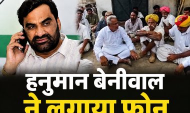 जैसाराम की मौत, बेनीवाल ने लगाया फोन और धरने में पहुंच गए हजारों RLP कार्यकर्ता