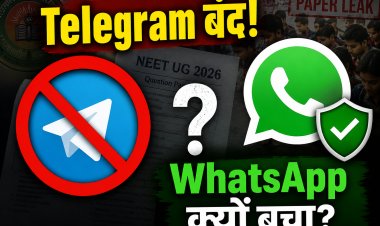 NEET UG री-टेस्ट से पहले टेलीग्राम पर अस्थायी रोक, व्हाट्सएप पर कार्रवाई क्यों नहीं?