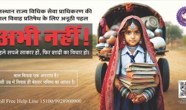 विधिक सेवा प्राधिकरण का अनूठा प्रयोग, “न्याय छाया”- छांव भी, कानून की जानकारी भी