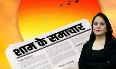 तबादलों से हटी रोक से लेकर... भर्ती परीक्षा का रिजल्ट, ATM उखाड़कर फरार बदमाश, SSB परेड में डॉग स्क्वॉड का जलवा और थार हादसे में मासूम की मौत तक… राजस्थान की हर बड़ी खबर पर PK TIMES की खास नज़र। देखिए इस वक्त की 10 बड़ी और चर्चित खबरें।