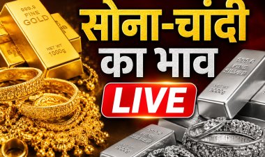 Gold Silver Price Today: सोना-चांदी फिर चमके, 25 जून को दोनों की कीमतों में तेजी