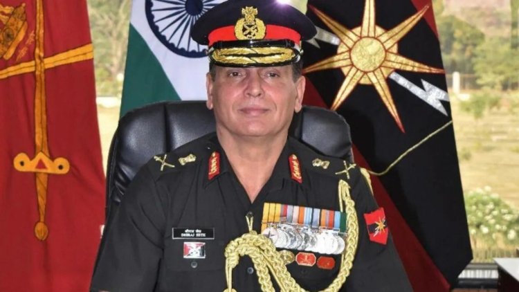 धीरज सेठ होंगे नए थल सेनाध्यक्ष, रक्षा मंत्रालय ने जारी किए आदेश