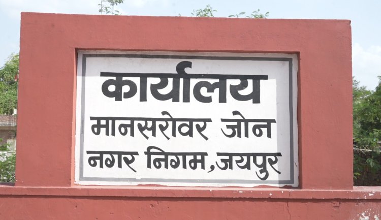 क्या फिर जयपुर बनेगा 'जलपुर'? प्री-मानसून बारिश ने खोली तैयारियों की पोल, पीके टाइम्स का रियलिटी चेक