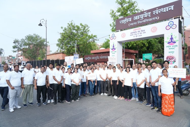 अंतर्राष्ट्रीय योग दिवस: जयपुर के जंतर-मंतर में होगा राज्य स्तरीय सामूहिक योग कार्यक्रम