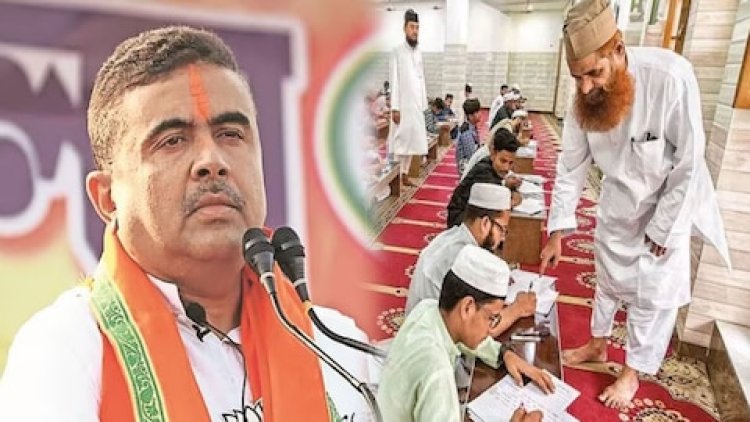 योगी मॉडल पर बंगाल में मदरसों की मैपिंग! अवैध संस्थानों पर कार्रवाई की तैयारी, बर्दवान ब्लास्ट कनेक्शन भी जांच के दायरे में