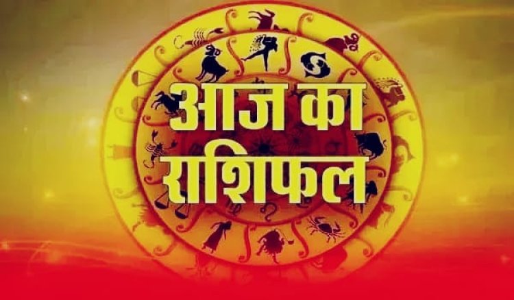 29 जून 2026 राशिफल: पूर्णिमा पर बदलेगी किस्मत? जानें मेष से मीन तक सभी 12 राशियों का आज का भविष्यफल