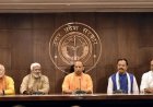 यूपी कैबिनेट के बड़े फैसले: जलालाबाद का नाम होगा परशुरामपुरी, 1.60 लाख होमगार्ड्स को मिलेगा ₹5 लाख तक कैशलेस इलाज