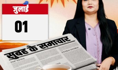 'सुबह के समाचार' – दौसा एक्सप्रेसवे पर भीषण हादसा, राजस्थान पुलिस में 100 इंस्पेक्टरों के तबादले, पांचना बांध विवाद का समाधान, मेंहदीपुर बालाजी में 7 श्रद्धालु बेहोश और राजस्थान में मानसून-आंधी के अलर्ट समेत सुबह की बड़ी खबरें... देखें वीडियो।