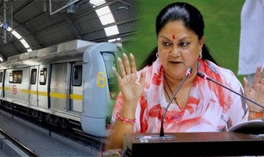 जयपुर मेट्रो फेज-2 का शिलान्यास, पूर्व मुख्यमंत्री वसुंधरा राजे को जिम्मेदारी