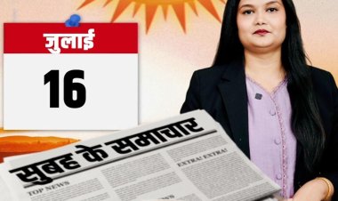 'सुबह के समाचार' – हाईकोर्ट की सख्ती, 6 अफसरों को IPS प्रमोशन, अजमेर हादसा, दुबई फिरौती केस, जैसलमेर स्कूल का सम्मान, CAG खुलासा समेत राजस्थान की 10 बड़ी खबरें- देखें वीडियो