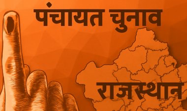 राजस्थान में पंचायत चुनाव में देरी पर हाईकोर्ट का सख्त संदेश, अब तय समय बताना होगा