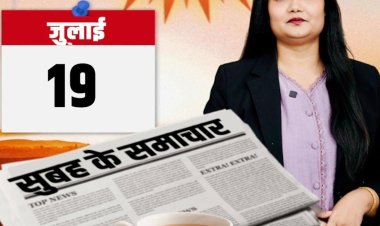 आरक्षण पर सियासत, बेनीवाल ने हटाई सुरक्षा, सोलर उपभोक्ताओं को राहत, 15 जिलों में बारिश अलर्ट... राजस्थान की 10 बड़ी खबरें- देखें वीडियो।