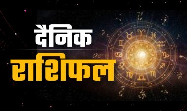 Aaj Ka Rashifal 20 July 2026: इन राशियों पर होगी धन और सफलता की बारिश, जानें आपका दिन कैसा रहेगा