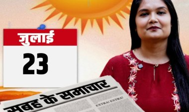 'सुबह के समाचार' – राजस्थान में 5 दिन भारी बारिश, जयपुर में BJP-कांग्रेस भिड़ंत, पायलट का सरकार पर निशाना, कारोबारी पर जानलेवा हमला, 400 साल पुरानी तोप की तलाश समेत सुबह की 10 बड़ी खबरें, देखें वीडियो