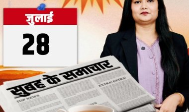 'सुबह के समाचार' – कांग्रेस का चुनावी दांव, वक्फ संपत्तियों पर विवाद, होटल मर्डर केस का खुलासा, 24,752 सफाईकर्मियों की भर्ती, राजस्थान में मानसून फिर एक्टिव समेत सुबह की 10 बड़ी खबरें, देखें वीडियो