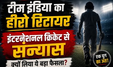 दिग्गज भारतीय क्रिकेटर ने अंतरराष्ट्रीय क्रिकेट को कहा अलविदा, ऑस्ट्रेलिया में ऐतिहासिक जीत दिलाकर बने थे हीरो