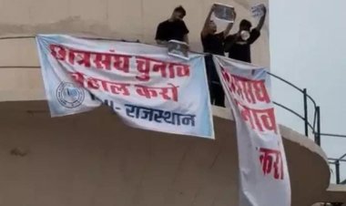 जयपुर में पानी की टंकी पर चढ़े NSUI के तीन छात्र नेता, अमित शाह के इस्तीफे और छात्रसंघ चुनाव बहाली की मांग