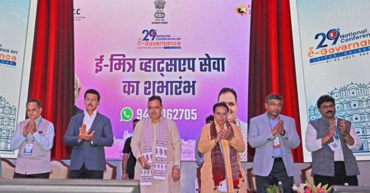 अब WhatsApp पर मिलेंगी राजस्थान सरकार की 27 सेवाएं, बिजली-पानी बिल से EWS प्रमाणपत्र तक घर बैठे सुविधा