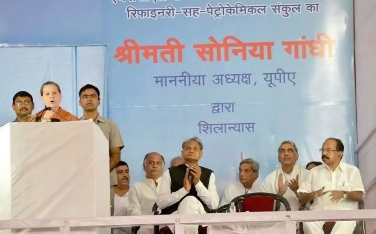 रिफाइनरी पर सियासत तेज:‘80.8% काम पहले ही पूरा था’, गहलोत ने BJP सरकार पर साधा निशाना
