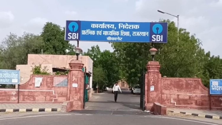 Rajasthan Transfer News: शिक्षा विभाग में 7 हजार से ज्यादा तबादले, पहली बार बेसिक कंप्यूटर इंस्ट्रक्टर को गृह जिले जाने का मौका