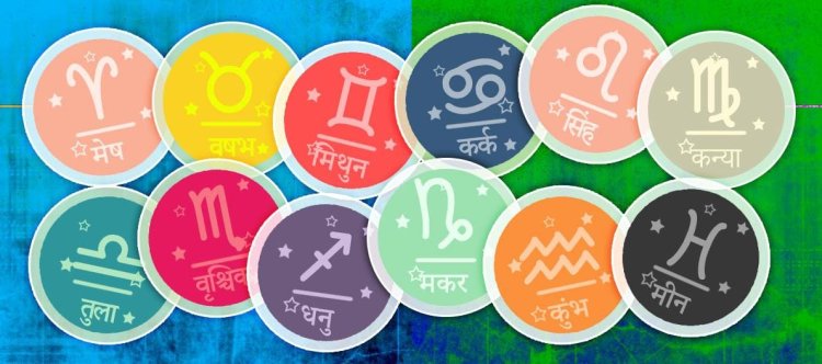 Aaj Ka Rashifal 10 July 2026: योगिनी एकादशी पर चमकेगा इन राशियों का भाग्य, जानें आपकी किस्मत क्या कहती है
