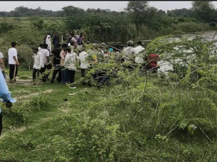 डूंगरपुर में दर्दनाक हादसा, तालाब में डूबने से 4 भाई-बहनों की मौत, परिवार पर टूटा दुखों का पहाड़