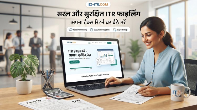 ITR Filing Last Date 2026: इनकम टैक्स रिटर्न भरने के लिए बचे सिर्फ 3 दिन, ये 10 गलतियां पड़ सकती हैं भारी