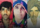 बच्चे नहीं होने और दहेज प्रताड़ना के चलते रवीना की हत्या, शव टांके में डालकर दफनाया; पति-सास-ससुर को उम्रकैद