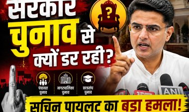 सरकार चुनाव कराने से क्यों बच रही है? सचिन पायलट ने पंचायत, निकाय और छात्रसंघ चुनाव पर उठाए बड़े सवाल