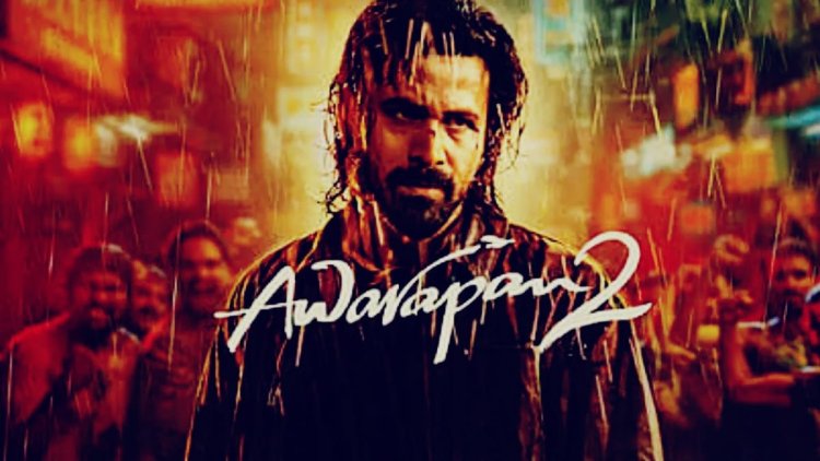 आवारापन 2’ की रफ्तार थोड़ी थमी, फिर भी बना डाला बड़ा रिकॉर्ड; 6 दिन में 100 करोड़ पार