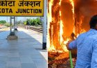 Kota Railway Station Fire: बारिश के बीच प्लेटफॉर्म पर शॉर्ट सर्किट, तेज धमाकों से मची अफरा-तफरी