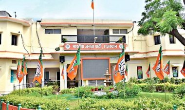काउंटिंग से पहले BJP की बाड़ेबंदी की तैयारी, पार्षद प्रत्याशियों को 22 सितंबर तक का सामान साथ लाने को कहा, कांग्रेस प्लान बनाने में जुटी