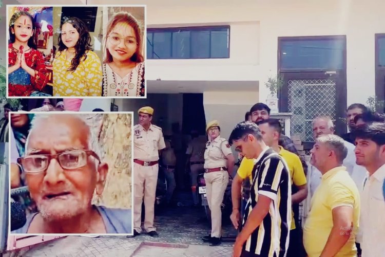 Jaipur Murder News: जयपुर में पत्नी और तीन बेटियों की हत्या का आरोप, पिता को चाय पिलाकर घर से निकला आरोपी