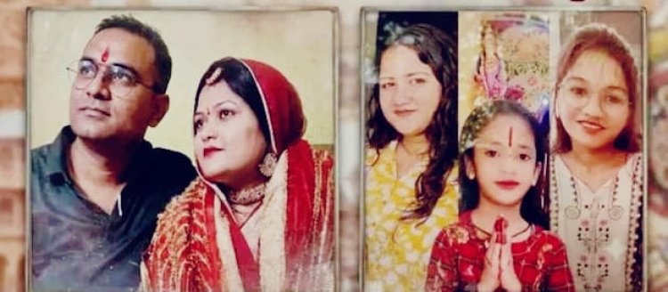 जयपुर फैमिली मर्डर केस: रात डेढ़ बजे गीता की आखिरी कॉल, फिर चार मौतें; राहुल की तलाश में जुटी पुलिस