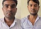 बस स्टैंड पर 60 लाख की स्मैक बरामद, दो आरोपी गिरफ्तार; अब खंगाला जाएगा तस्करी का नेटवर्क