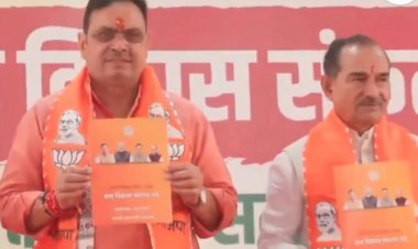 राजस्थान में बीजेपी का संकल्प पत्र जारी,हर पंचायत में खेल मैदान और अटल ज्ञान केंद्र, गांवों के लिए BJP के बड़े वादे