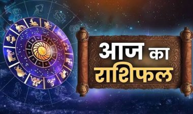 बुधवार का राशिफल 14 अक्टूबर: करियर में बढ़ेगी रफ्तार, इन राशियों को आर्थिक मामलों में संभलना होगा