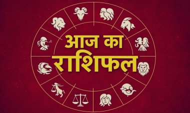नवरात्रि का छठा दिन लेकर आया क्या संकेत? मेष से मीन तक पढ़ें 12 राशियों का राशिफल