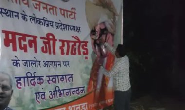 मदन राठौड़ को काले झंडे दिखाने की कोशिश, सभापति समेत 10 डिटेन, 4 गिरफ्तार, पाकिस्तान वाले बयान पर जालोर में हंगामा