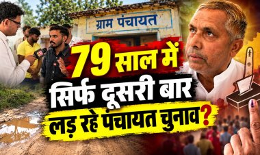 हमारा गांव विकास से अछूता, बारिश में करवानी पड़ती बच्चों की छुट्टी, छलका गोगियावास के ग्रामीणों का दर्द