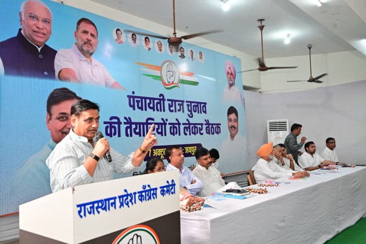 राजस्थान में कांग्रेस ने बनाई चुनावी रणनीति, दिग्गज नेताओं को प्रचार की जिम्मेदारी