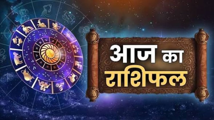 बुधवार का राशिफल 14 अक्टूबर: करियर में बढ़ेगी रफ्तार, इन राशियों को आर्थिक मामलों में संभलना होगा
