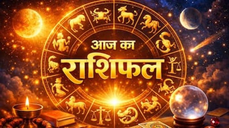 आज का राशिफल 15 अक्टूबर: मां स्कंदमाता की पूजा के दिन किसे मिलेगा धन और करियर में लाभ?