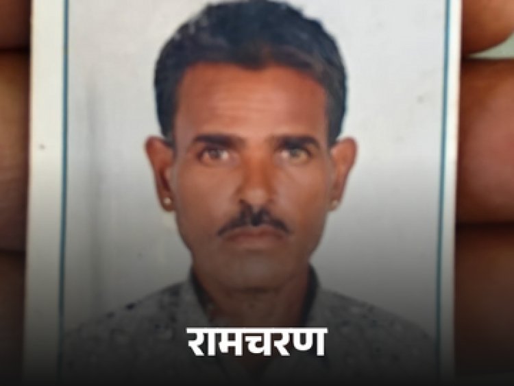 कोटा में 100 रुपए के लिए विवाद, एक धक्के से गई 48 वर्षीय रामचरण की जान