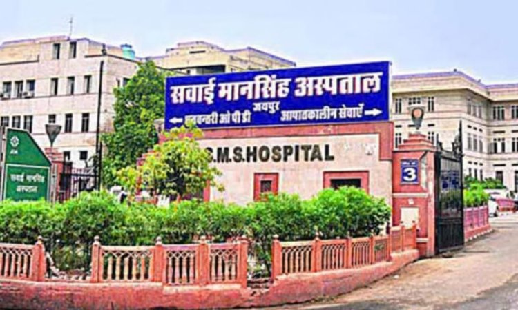 जयपुर SMS अस्पताल में मेडिकल उपलब्धि! 5 साल से परेशानी झेल रहे मरीज की सर्जरी, गिनीज वर्ल्ड रिकॉर्ड के लिए भेजा मामला